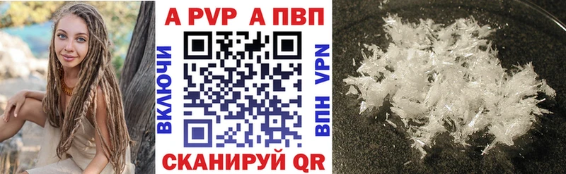 А ПВП СК КРИС  omg рабочий сайт  Кизел 