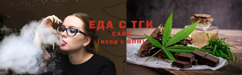 Canna-Cookies конопля  купить  цена  Кизел 