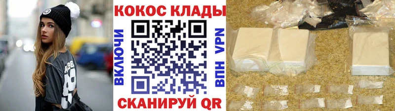 купить   Кизел  Cocaine Перу 