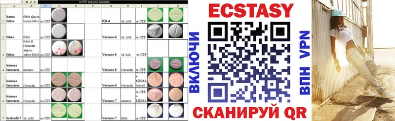 где найти наркотики  Кизел  Ecstasy TESLA 