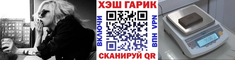 ГАШ hashish  Кизел 