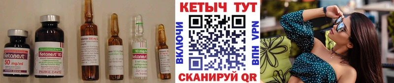 КЕТАМИН ketamine  KRAKEN онион  Кизел 
