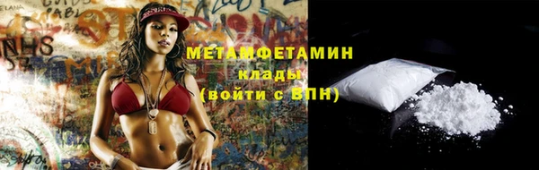 герыч Кострома