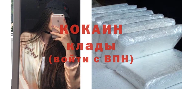 амф Нефтекумск