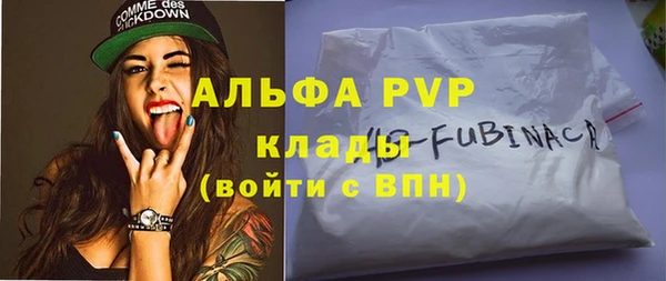 альфа пвп VHQ Михайловка