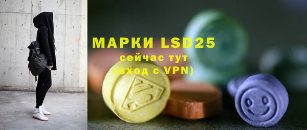 марки lsd Нижневартовск