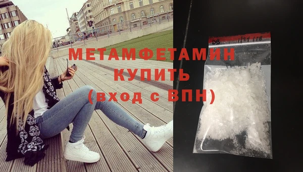 марки nbome Наволоки