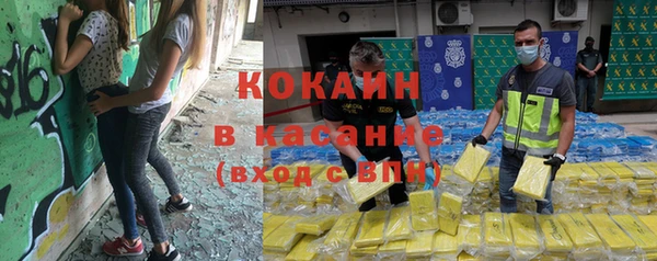 амф Нефтекумск