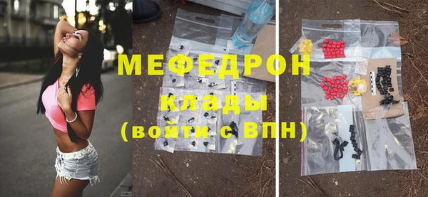 герыч Нея