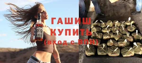 герыч Нея
