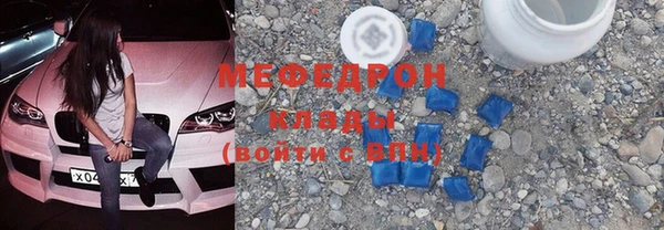 герыч Нея