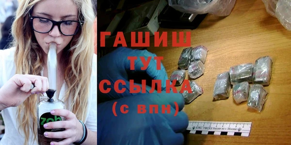 амф Нефтекумск