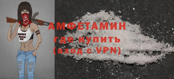 Альфа ПВП Нефтегорск
