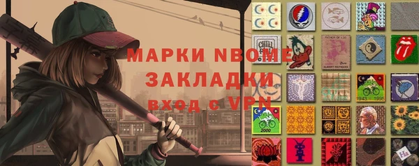 Альфа ПВП Нефтегорск