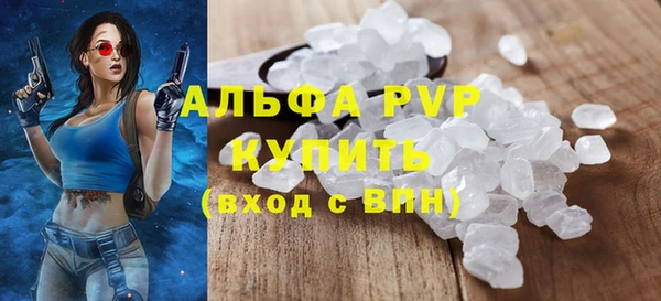 амф Нефтекумск