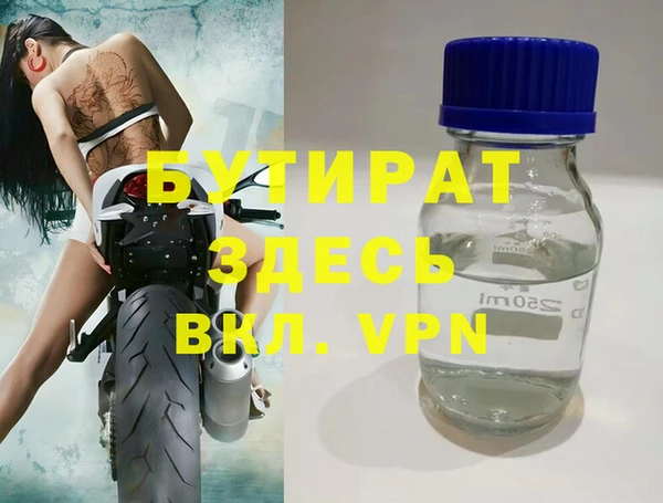 марки nbome Наволоки