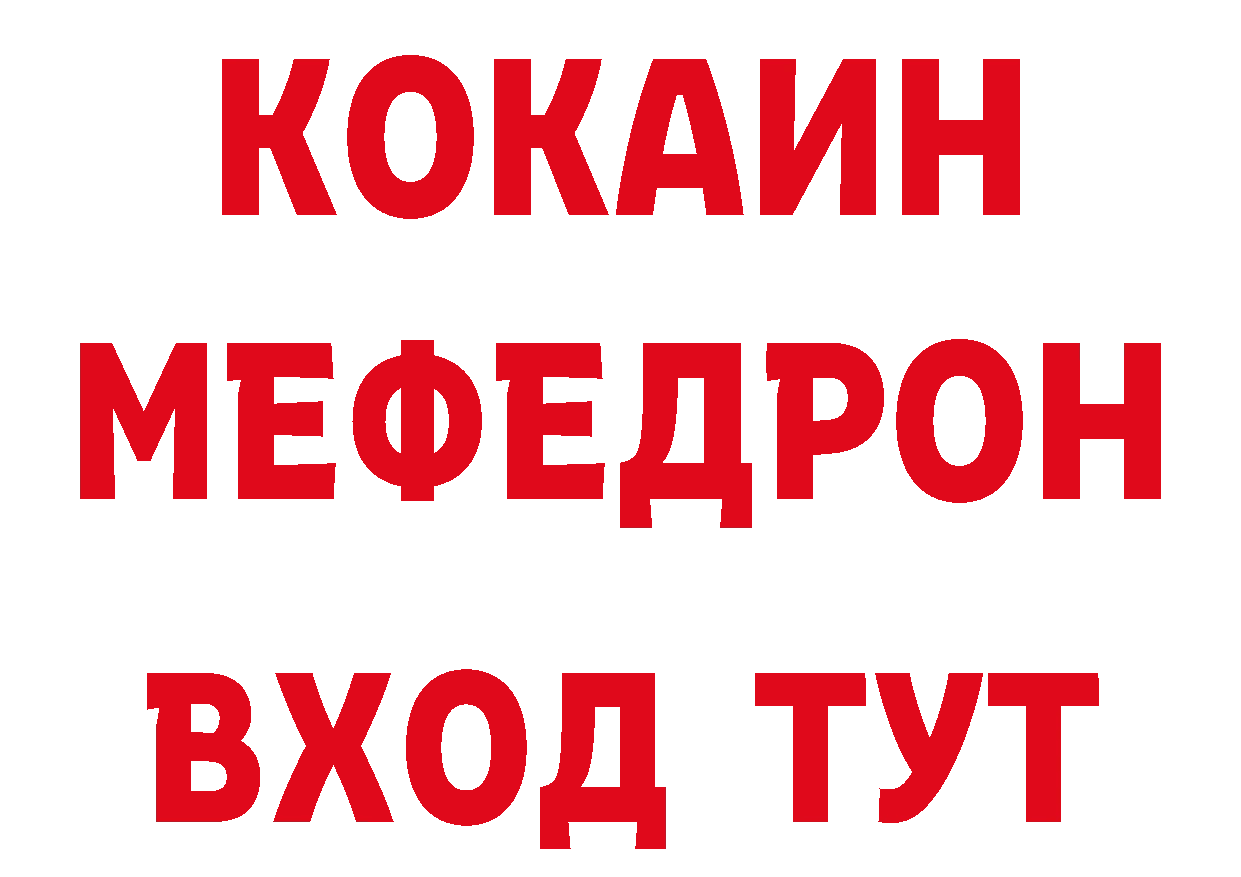 Продажа наркотиков дарк нет формула Кизел