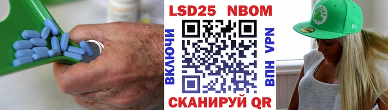 Лсд 25 экстази кислота  Кизел 