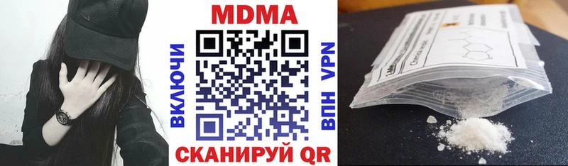 наркошоп  Кизел  MDMA crystal 