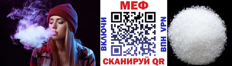 Мефедрон mephedrone  mega tor  Кизел 