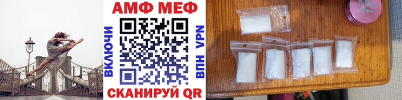 где продают   Кизел  Первитин мет 