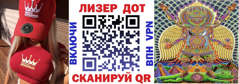 Марки 25I-NBOMe 1500мкг  магазин продажи   Кизел 